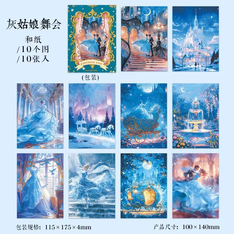 Wonderful Day Fairy‑Tale Themed Background Stickers 10pcs one pack