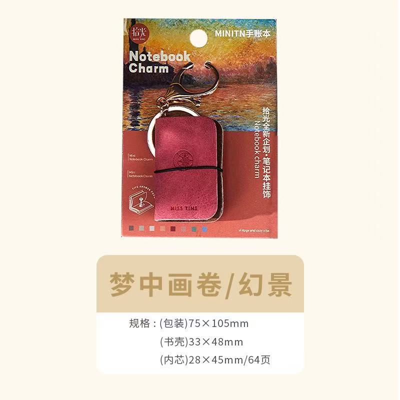 Mini PU Leather Journal Keychain Pendant Pocket Tiny Notebook
