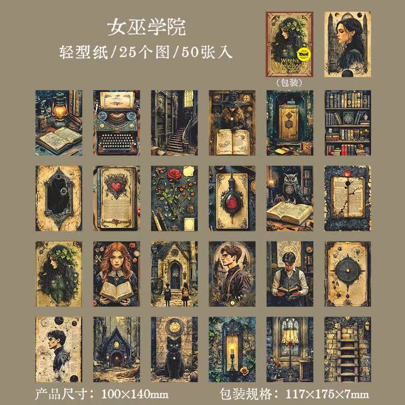 Witch's Magic Book Scrapbook Paper 50 Sheets Per Pack