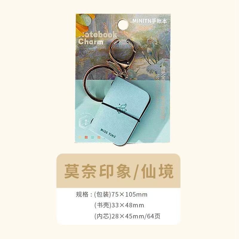 Mini PU Leather Journal Keychain Pendant Pocket Tiny Notebook