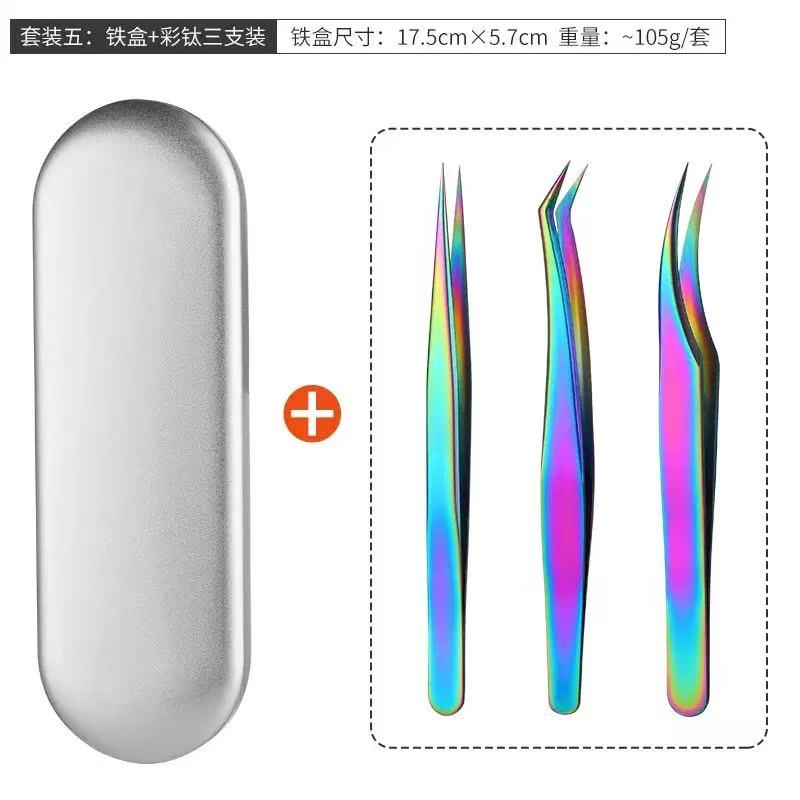 Iridescent Tin Box Tweezer Set