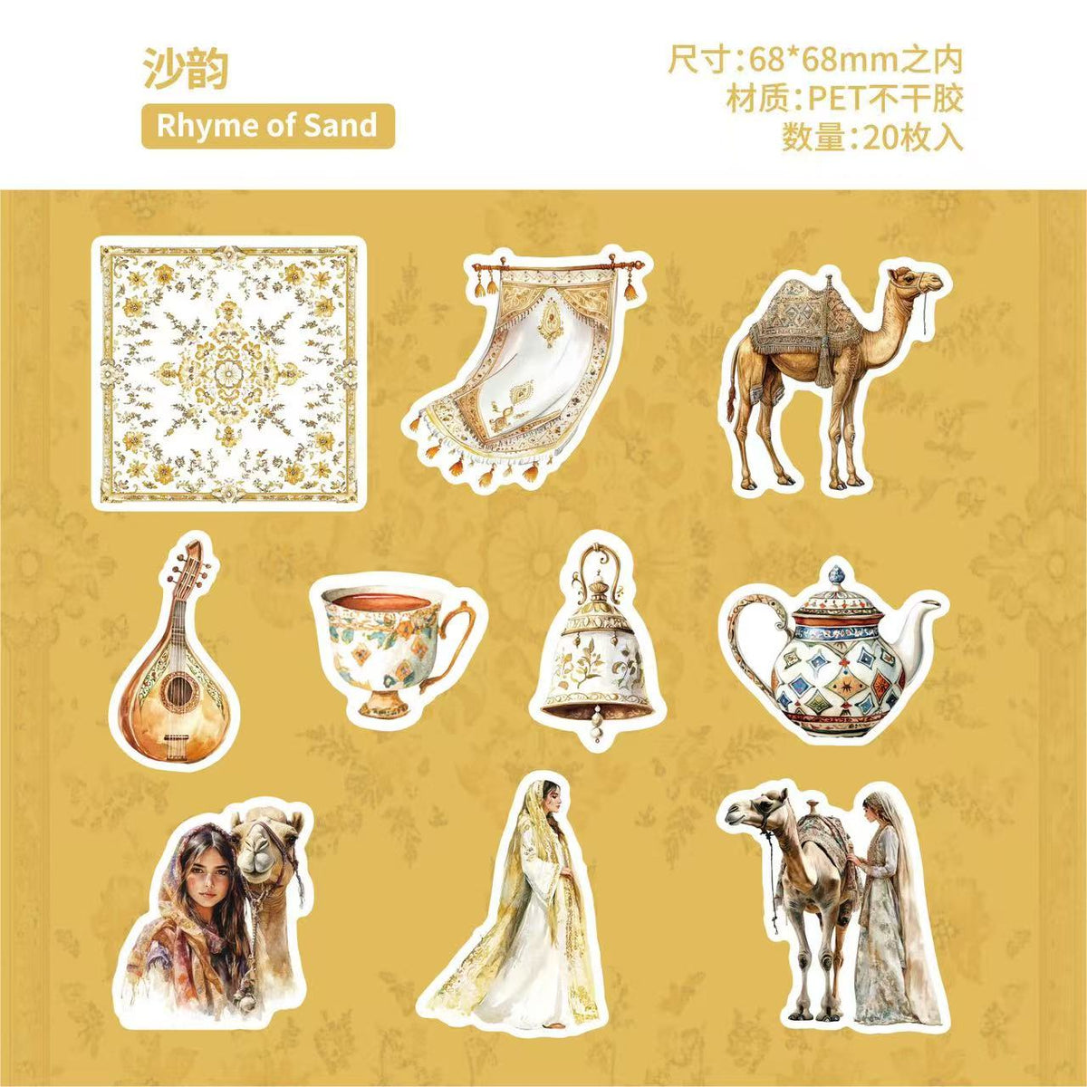 Exotic Girls PET Stickers 20 Sheets Per Pack