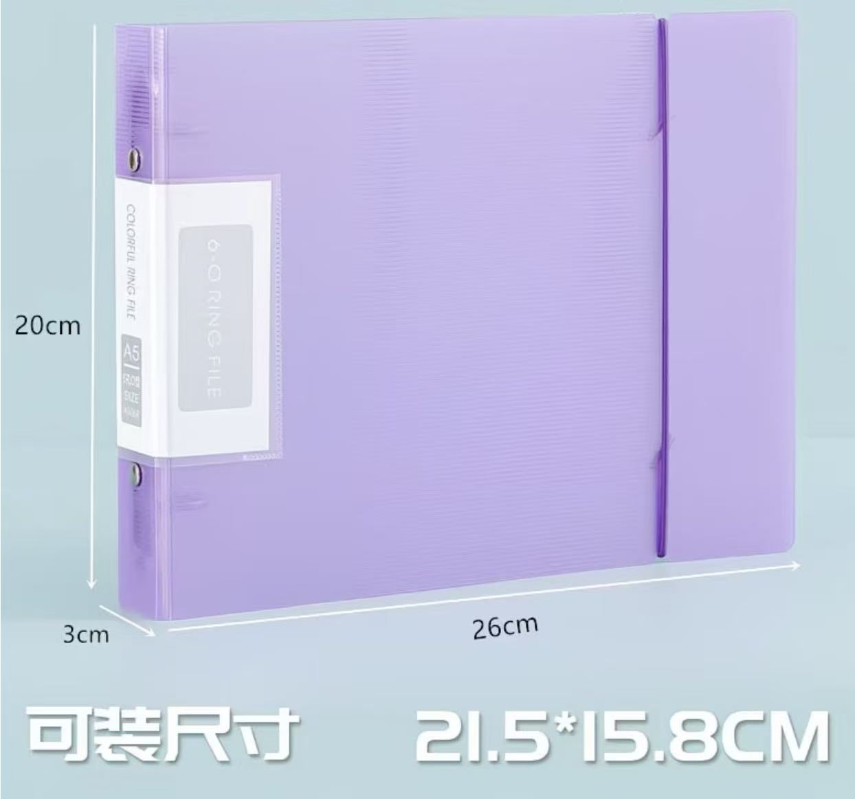 A5 Horizontal Loose-Leaf Binder, Clear Pocket Pages, Transparent Display Folder, Journal Organizer