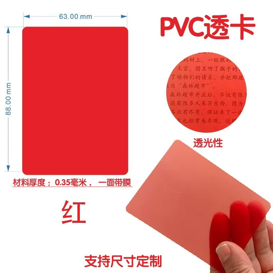 Muti-color ATC Card 20 pcs/pack *Both sides have protective film ( Size:6.3*8.8cm）