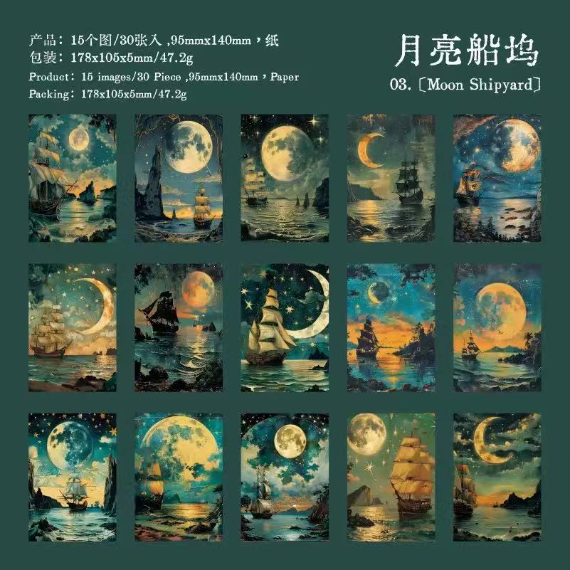 Moon and Boat Background Scrapbook Paper 30 Sheets Per Pack