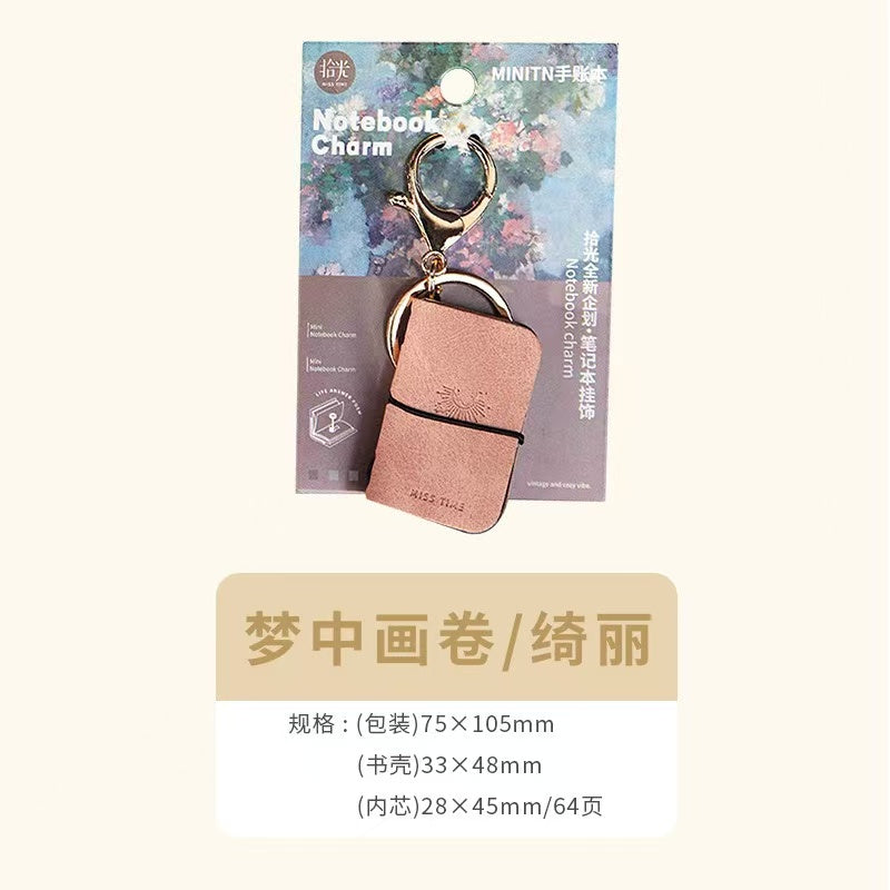 Mini PU Leather Journal Keychain Pendant Pocket Tiny Notebook