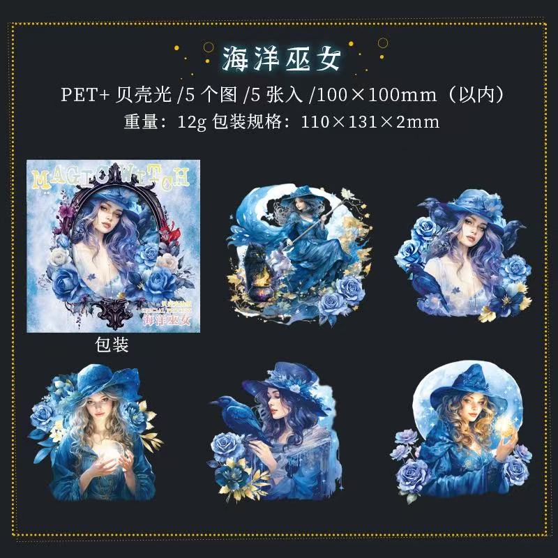 Magic Witch PET Stickers 5 Sheets Per Pack