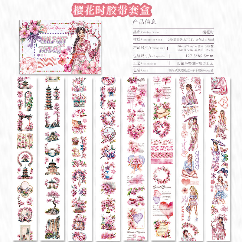 Tape Roll Set 《Cherry Blossom》4 rolls (2 roll PET+2 roll Washi)