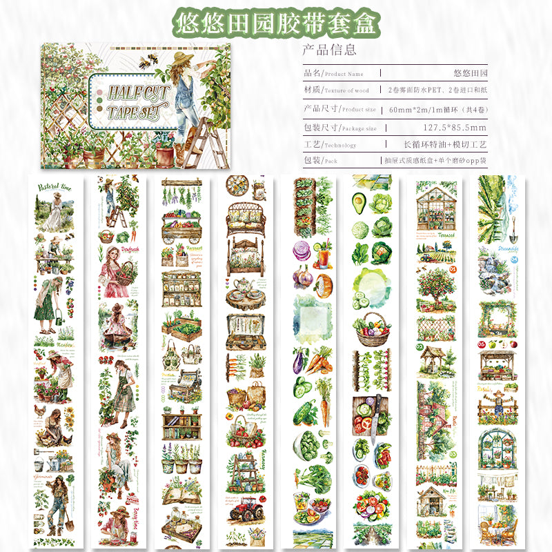Tape Roll Set《Rustic Farm》4 rolls (2 roll PET+2 roll Washi)