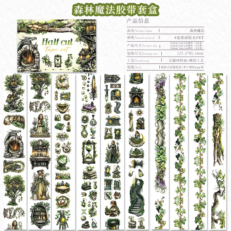 Tape Roll Set 《Forest Magic》4 rolls of PET