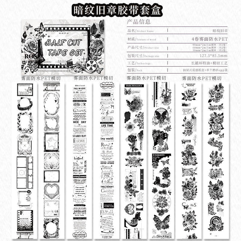 Tape Roll Set《Black Pattern》4 PET Rolls