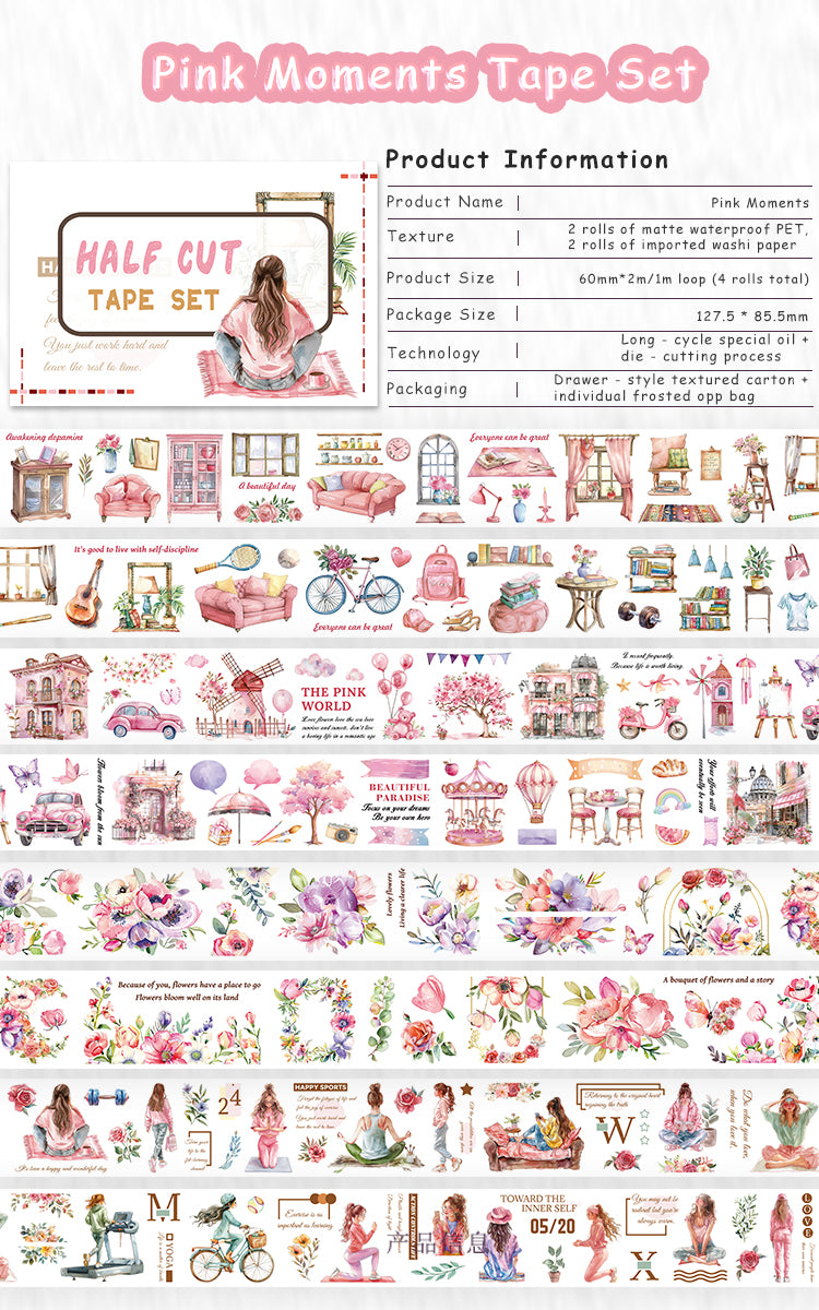 Tape Roll Set《Pink Moment》4 rolls (2 roll PET+2 roll Washi)