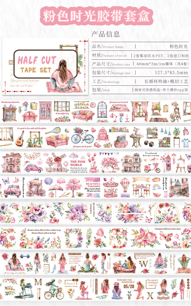 Tape Roll Set《Pink Moment》4 rolls (2 roll PET+2 roll Washi)