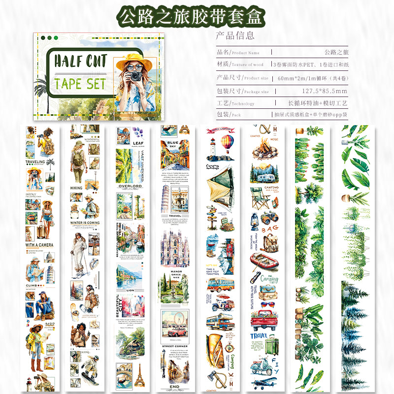 Tape Roll Set《Road Trip》4 rolls (3 roll PET+1 roll Washi)