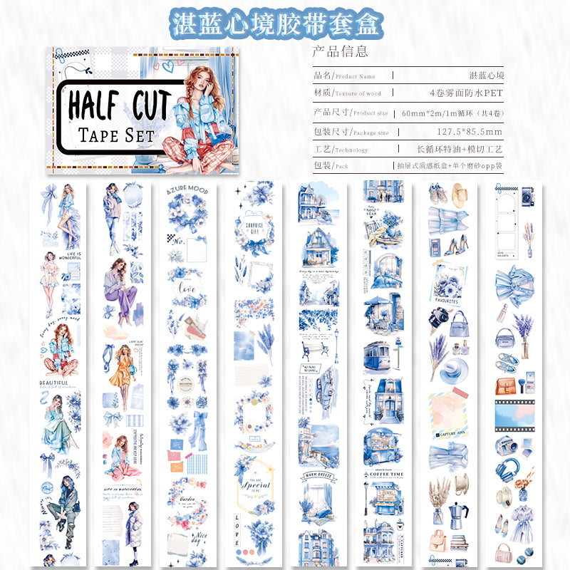 Tape Roll Set《Azure Blue》4 PET Rolls