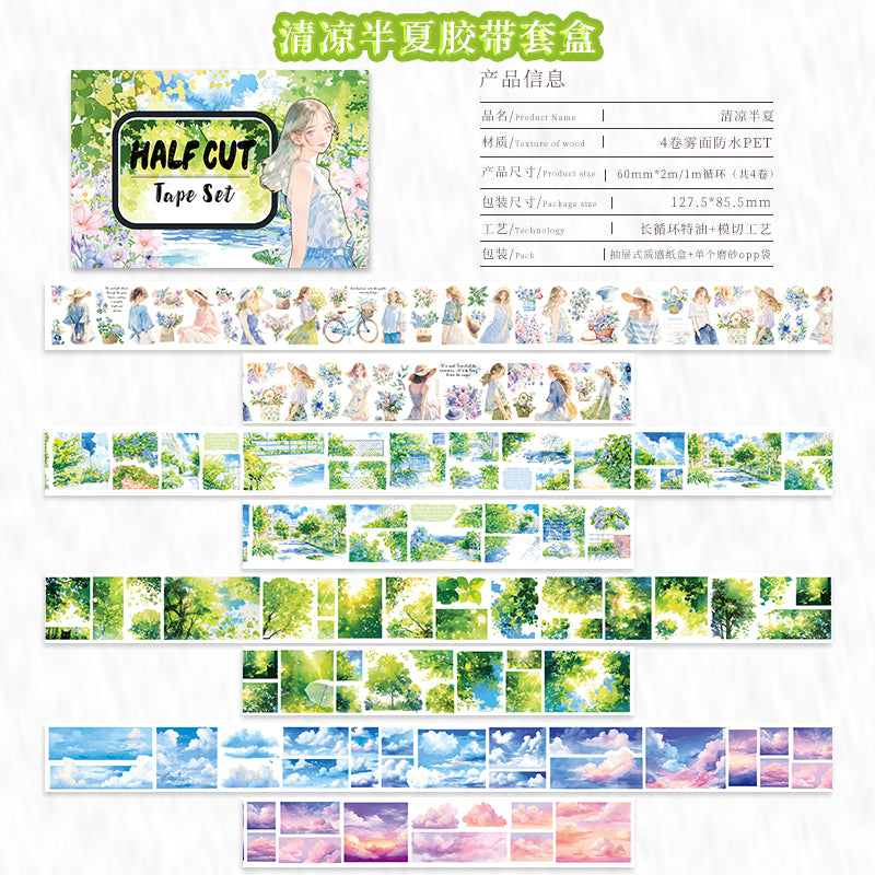 Tape Roll Set《Cool Summer》4 PET Rolls