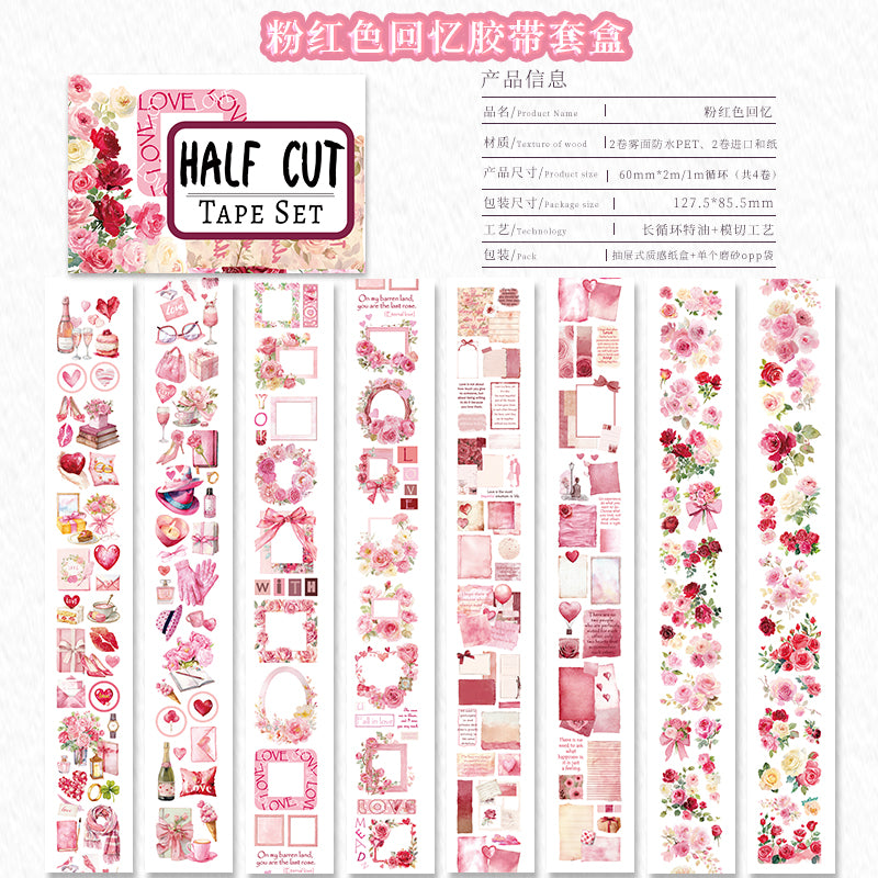 Tape Roll Set《Only Pink》4 rolls (2 roll PET+2 roll Washi)
