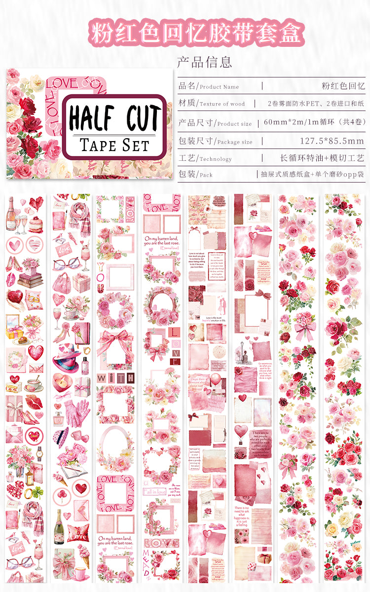 Tape Roll Set《Only Pink》4 rolls (2 roll PET+2 roll Washi)