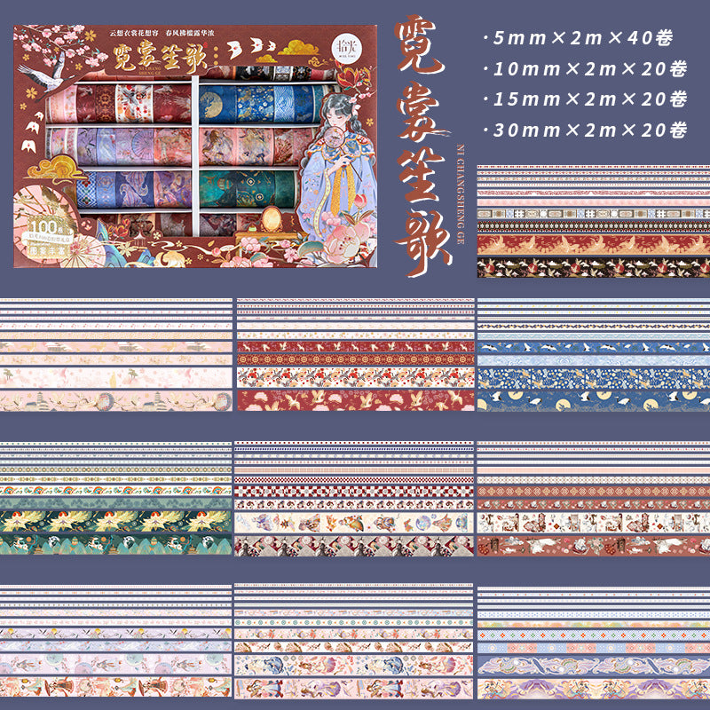 Chinese Traditional Washi Journal Set Tape Gift Box(100 sheets)