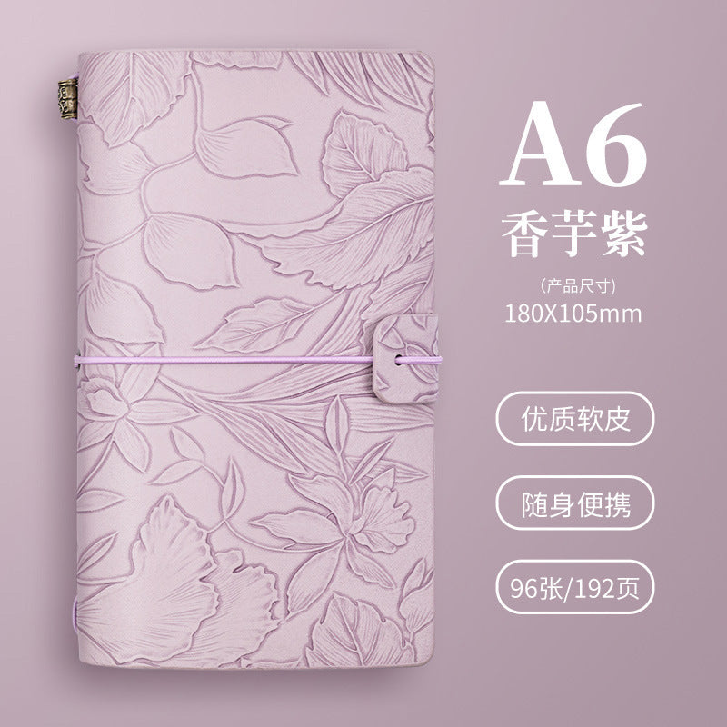 A6 vintage patterns journal