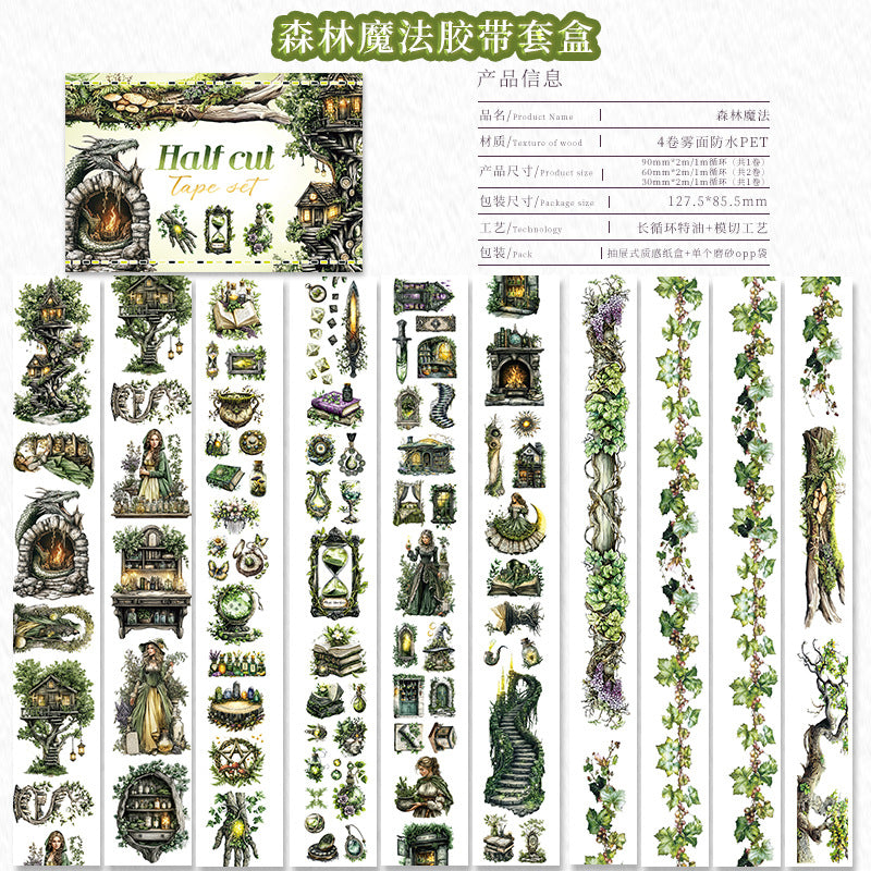 Tape Roll Set 《Forest Magic》4 rolls of PET