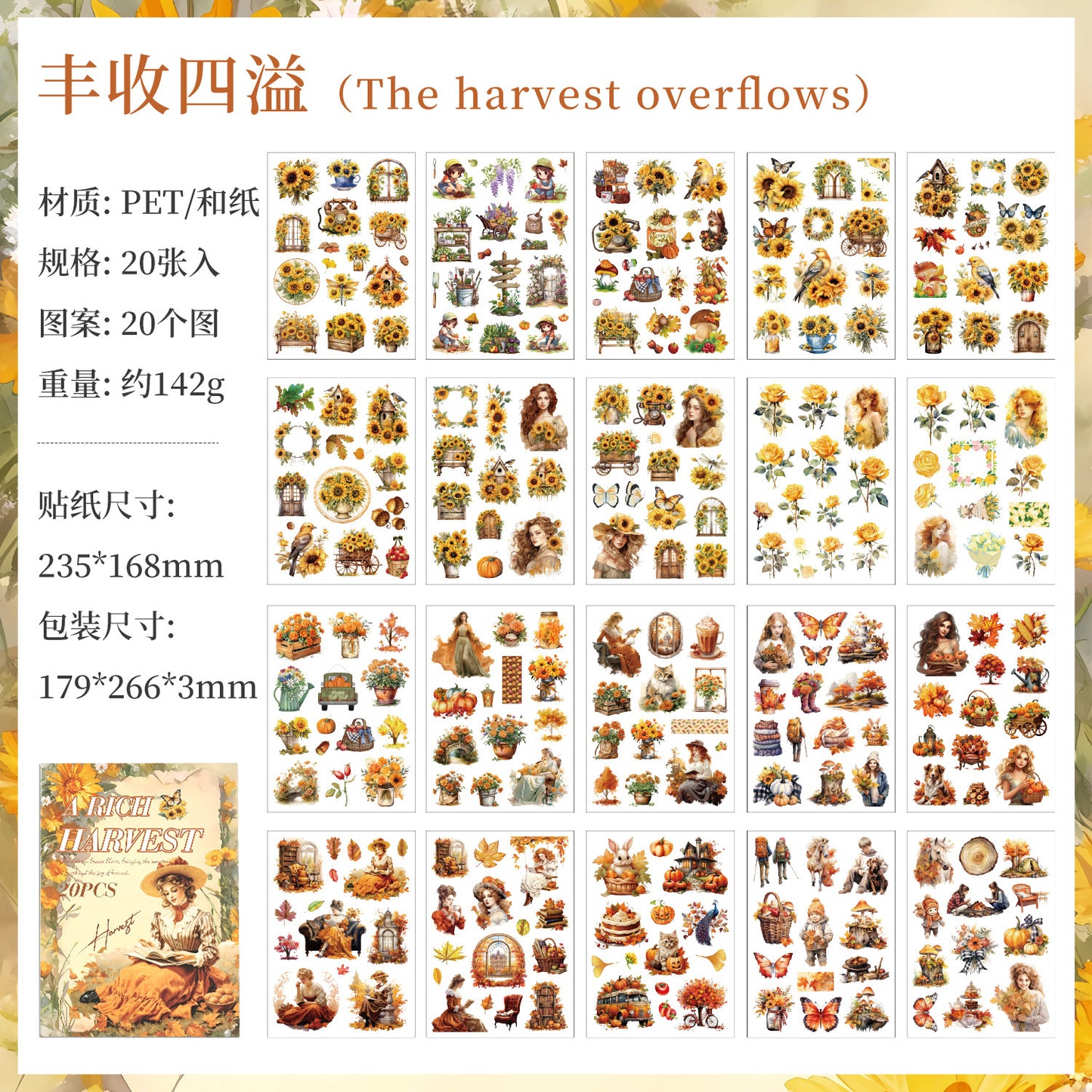 Sticker Book---Vintage Character Theme《Memory Lane Collection》