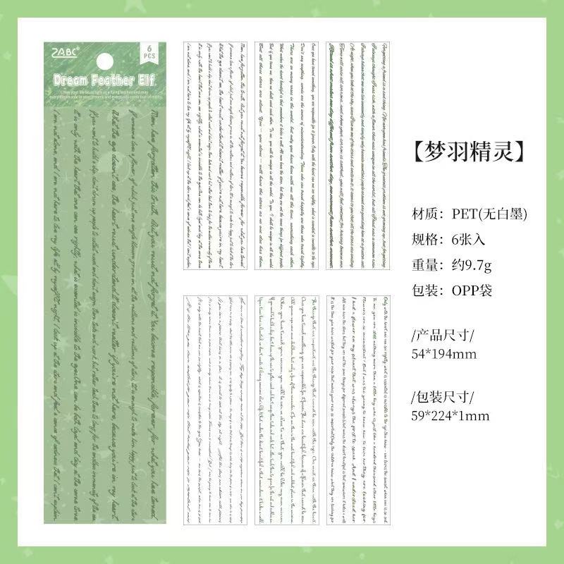 Pre-Cut PET Waterproof Stickers with Long English Letter 6 Designs