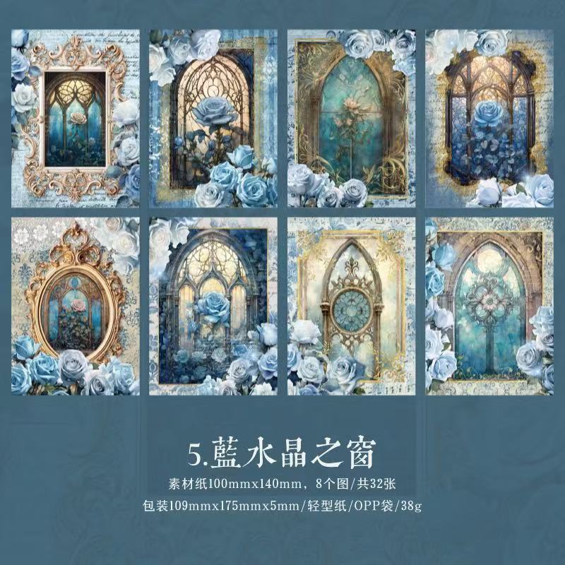Baroque Dream Series, Vintage Journal Paper 32 Sheets
