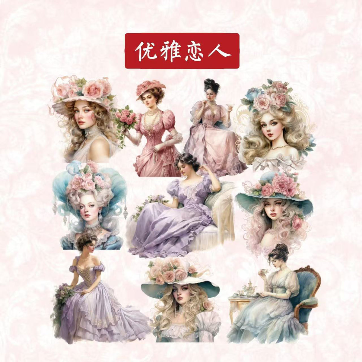 Princess Angles PET Stickers 10 Sheets Per Pack