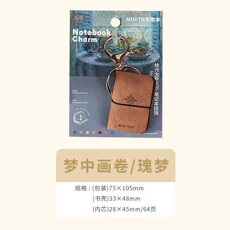 Mini PU Leather Journal Keychain Pendant Pocket Tiny Notebook
