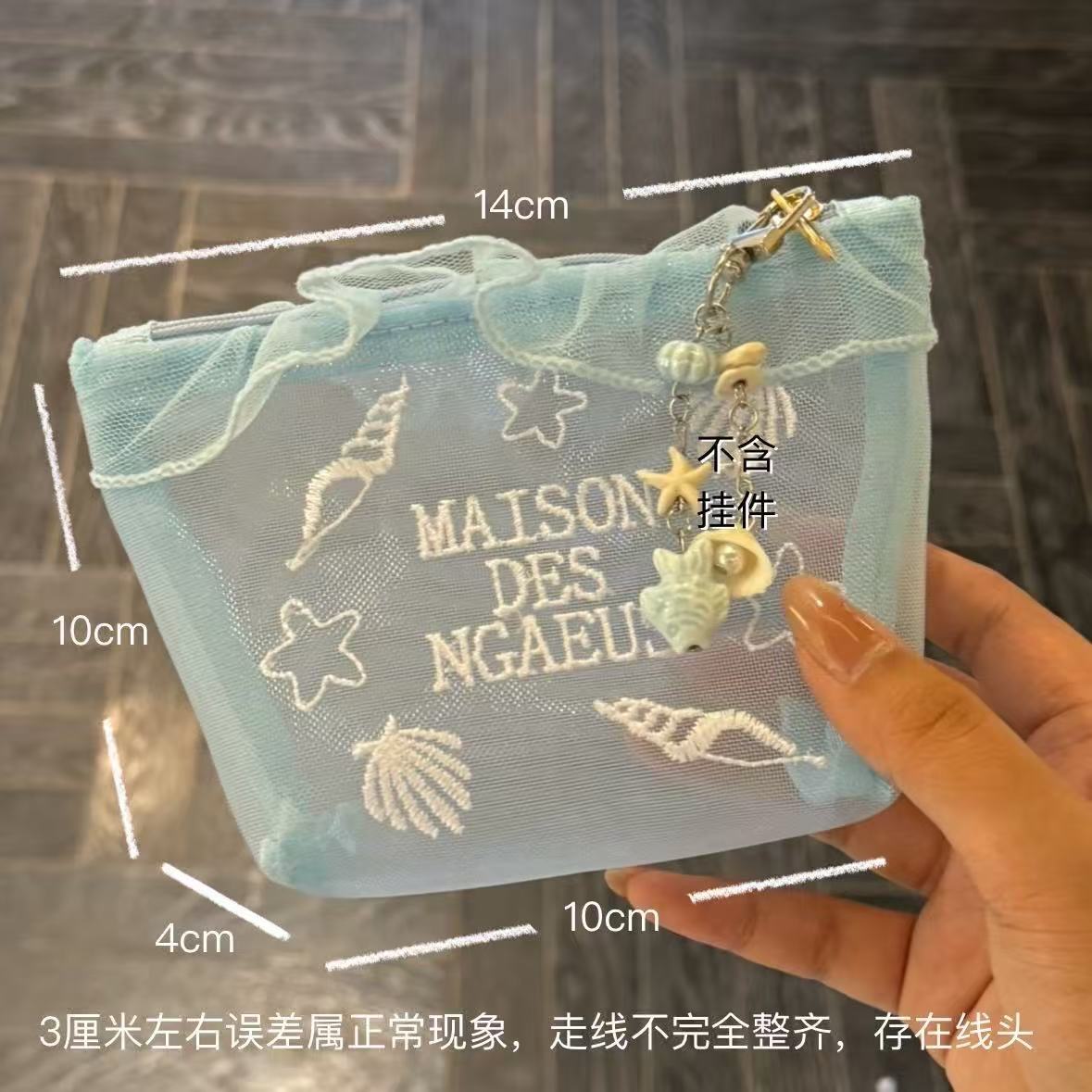 Embroidered zipper Small storage Tape Bag