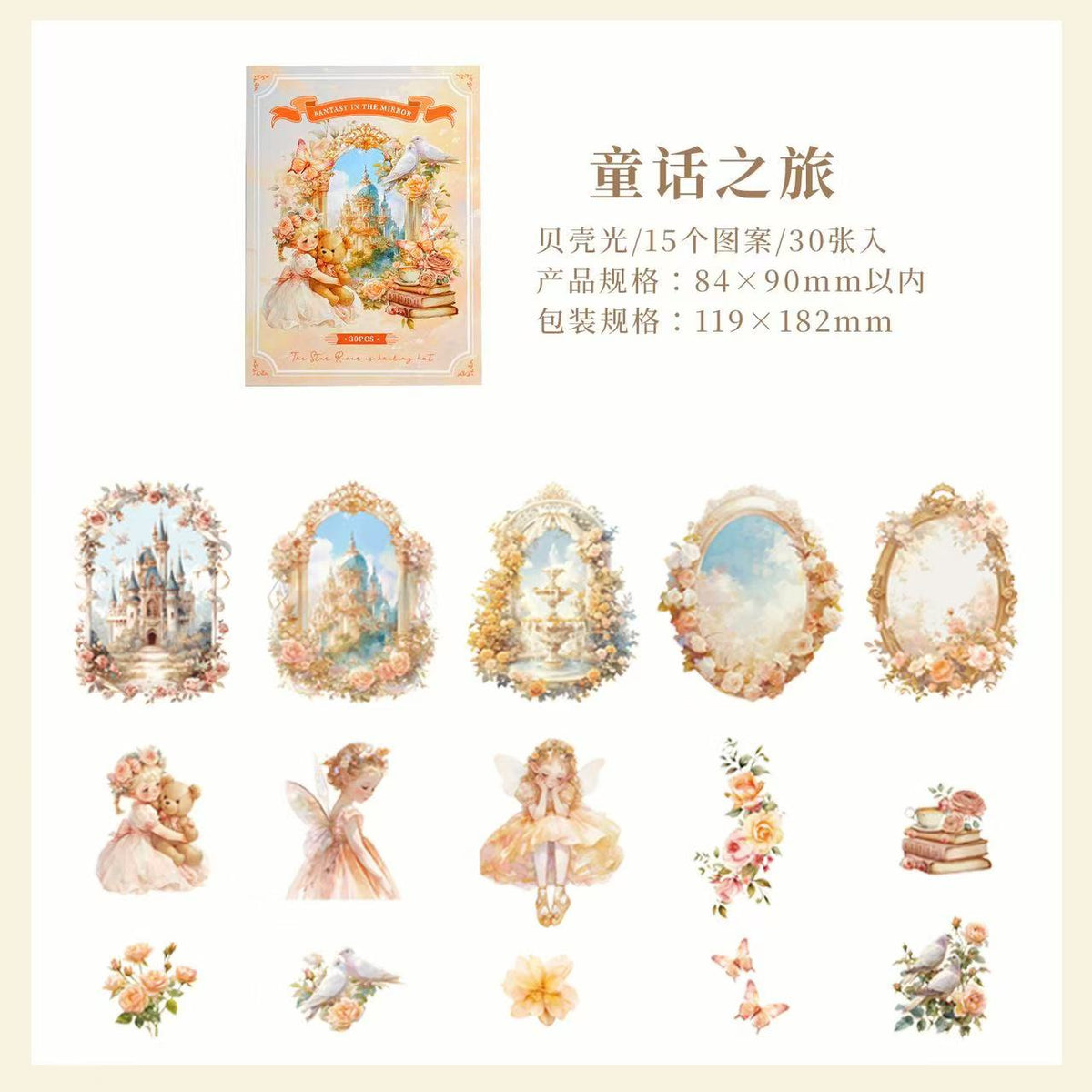 Mirror Fairy PET Stickers 30 Sheets Per Pack