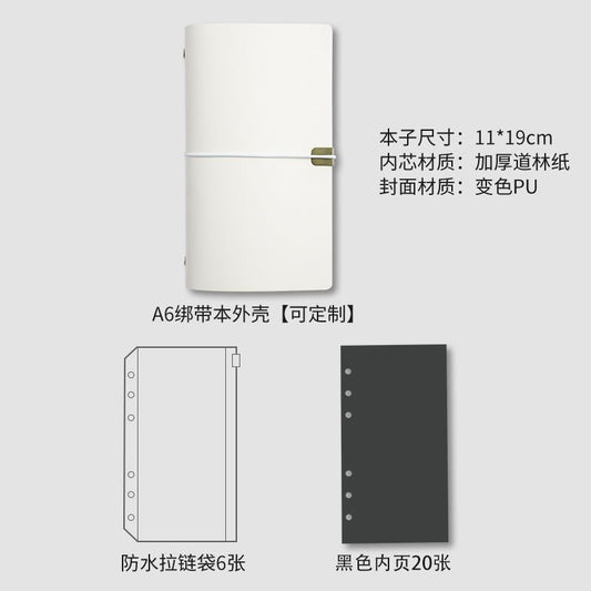 A6 Loose-leaf Planner Custom Notebook with Color UV Printed Cover