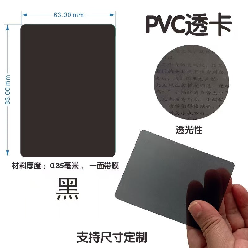 Muti-color ATC Card 20 pcs/pack *Both sides have protective film ( Size:6.3*8.8cm）