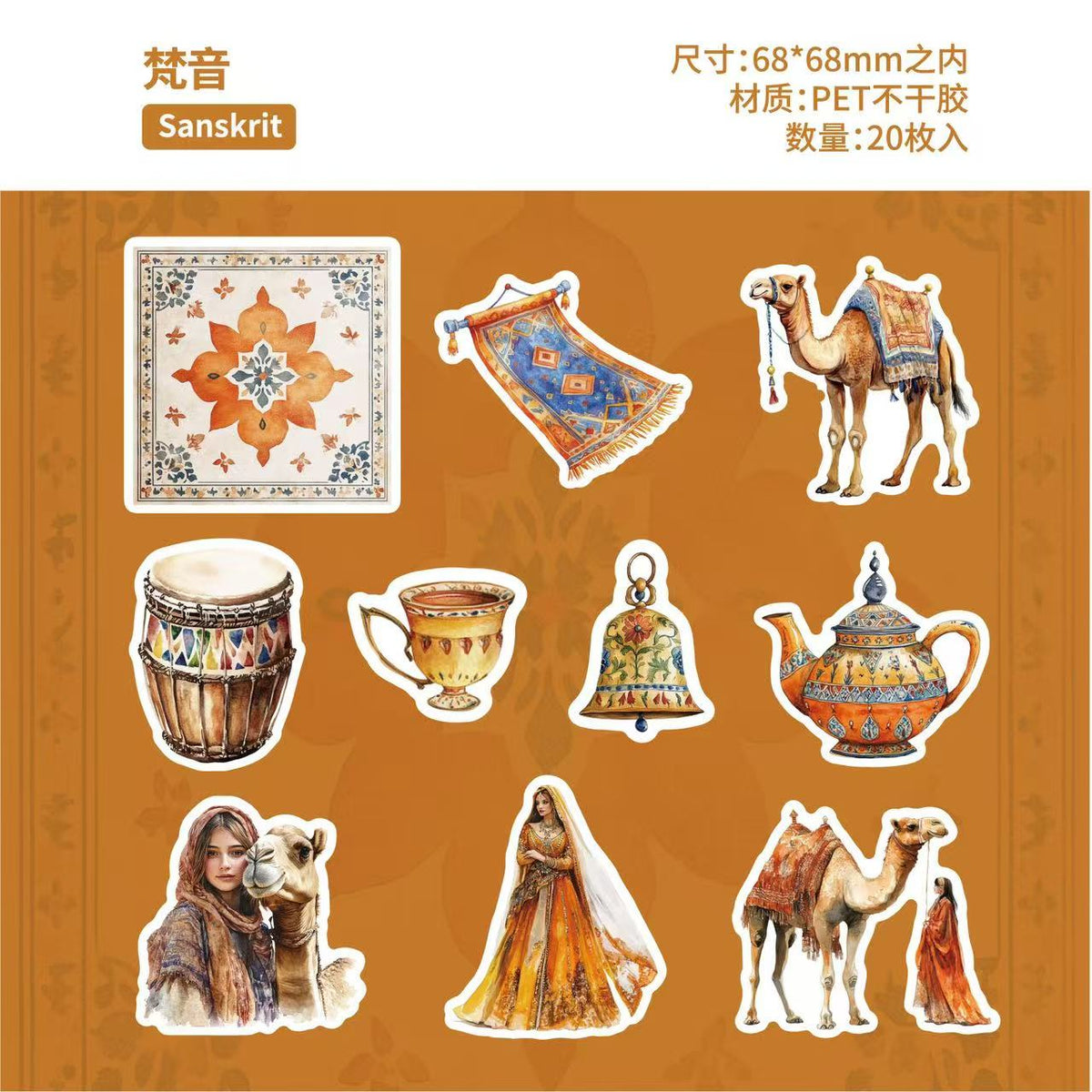 Exotic Girls PET Stickers 20 Sheets Per Pack