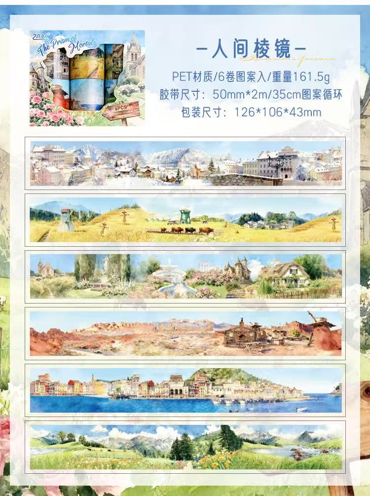 PET Tape Set LandScape 6 pcs rolls