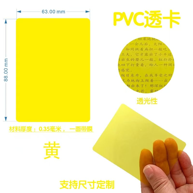 Muti-color ATC Card 20 pcs/pack *Both sides have protective film ( Size:6.3*8.8cm）