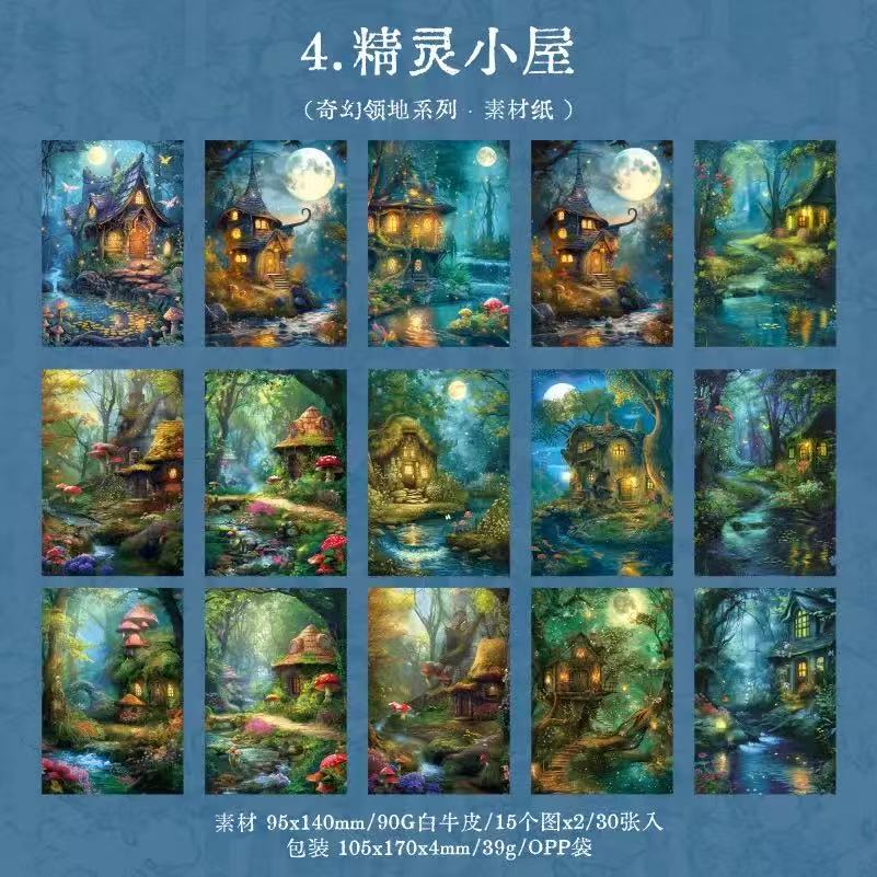 Magic Forest Background Scrapbook Paper 30 Sheets Per Pack