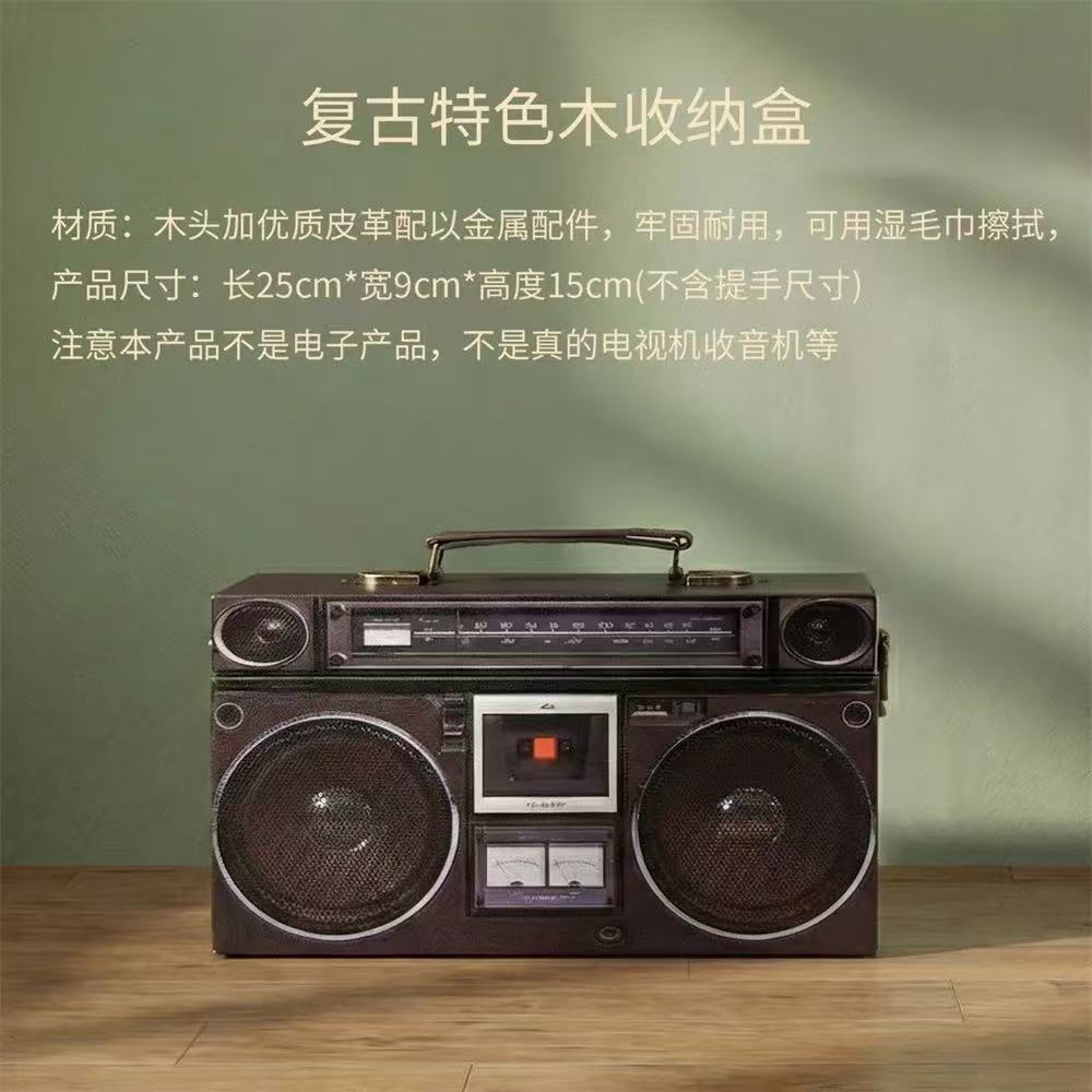 D0024 Vintage TV/Punk/Radio Wooden Tape Boom Box