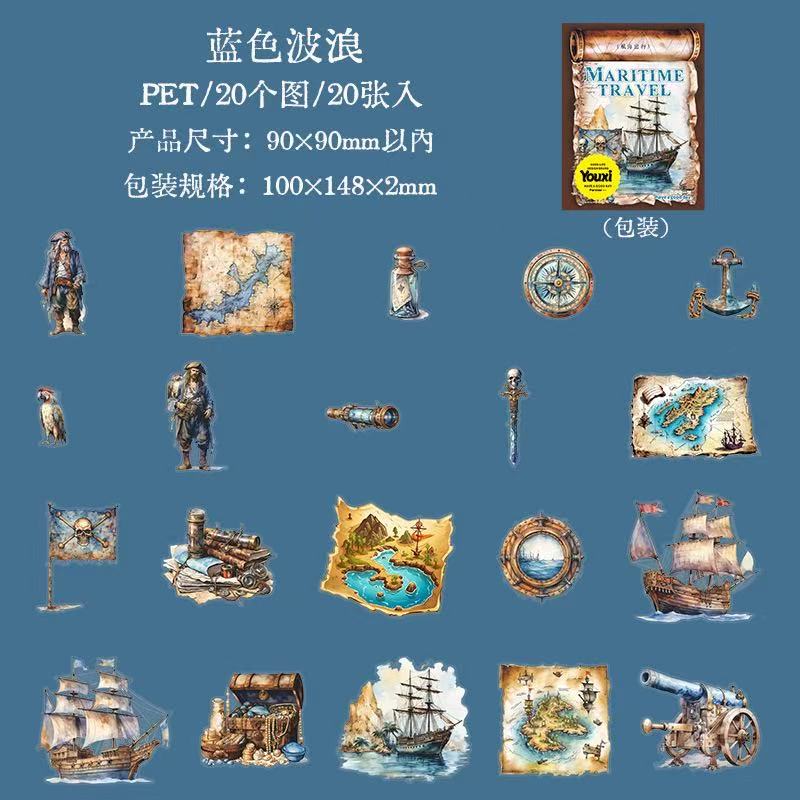 Voyage Series Ocean Scene PET Sticker Pack