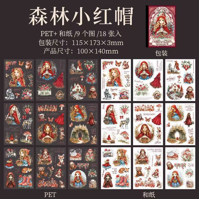 Fairy‑Tale Themed Sticker Book