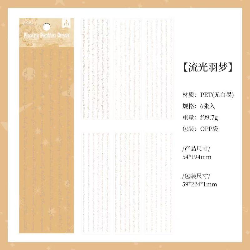 Pre-Cut PET Waterproof Stickers with Long English Letter 6 Designs