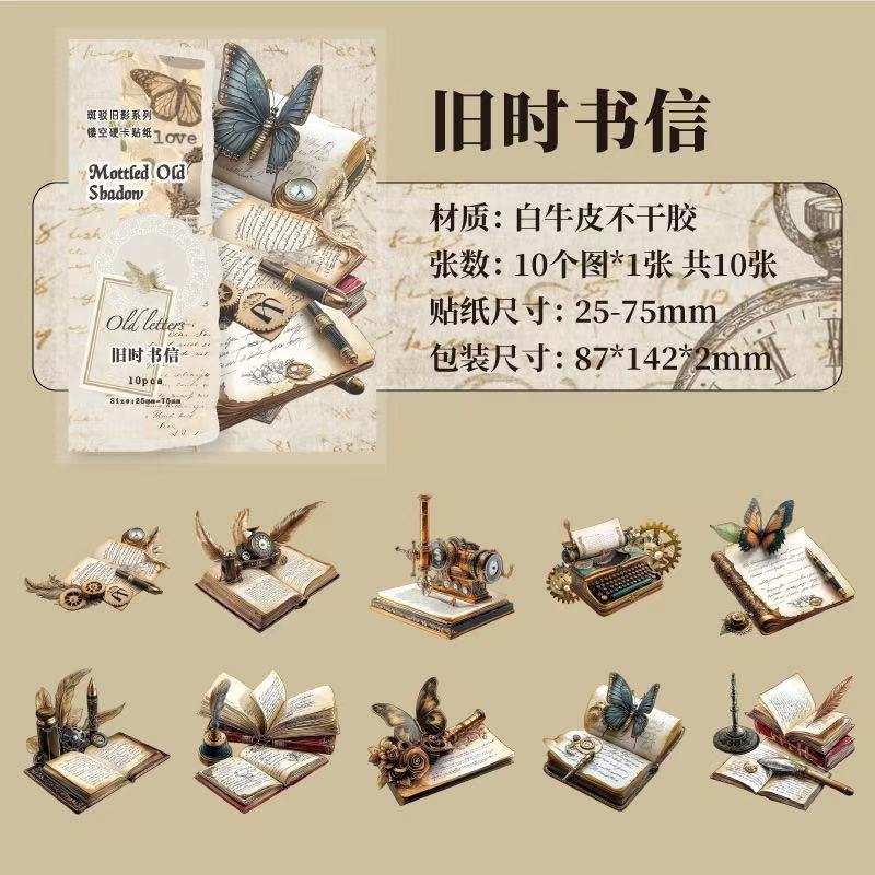 Steampunk Hard Card Stickers, Mottled Old Shadow Series, Vintage 10 Sheets Per Pack