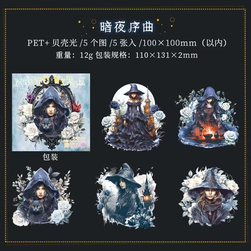 Magic Witch PET Stickers 5 Sheets Per Pack