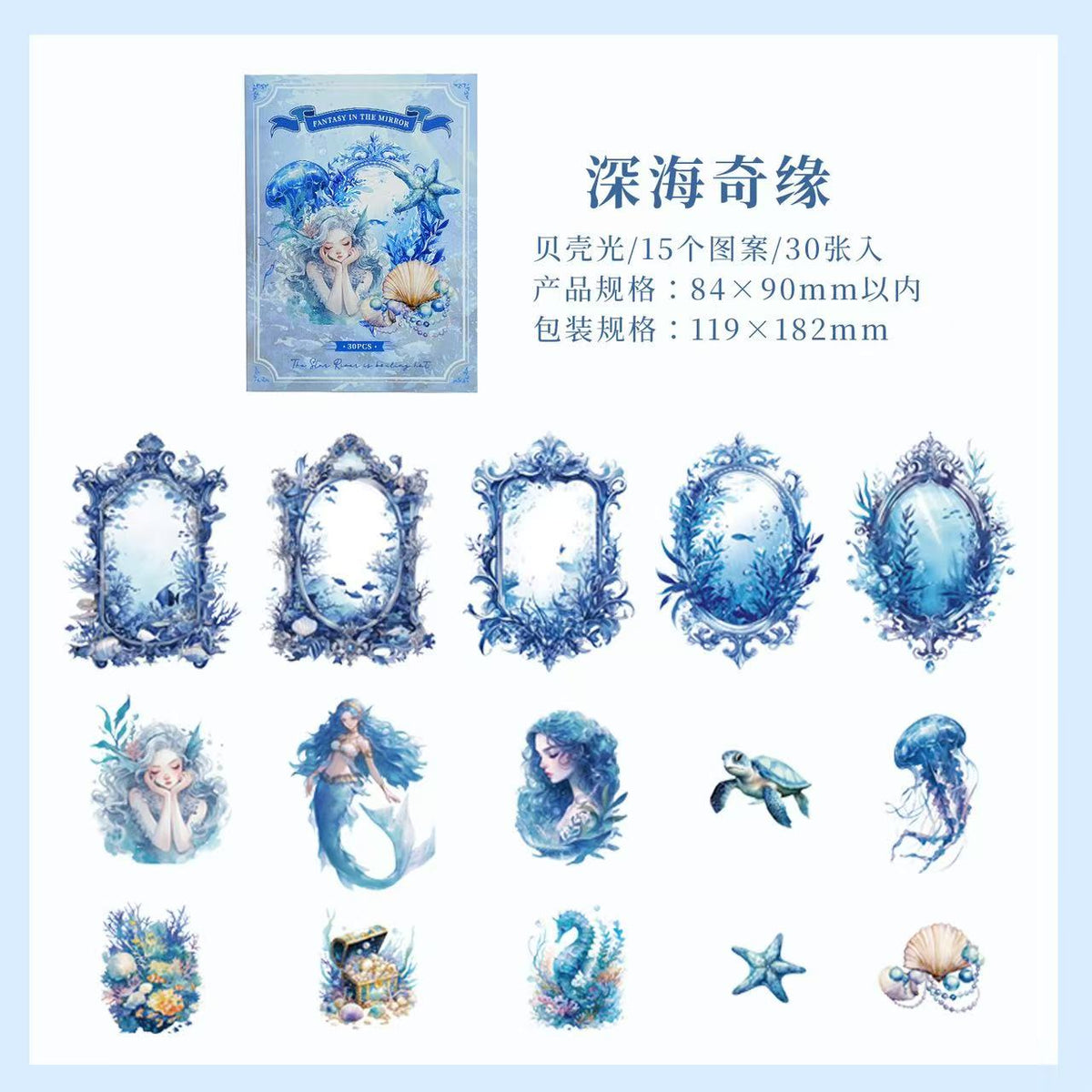 Mirror Fairy PET Stickers 30 Sheets Per Pack