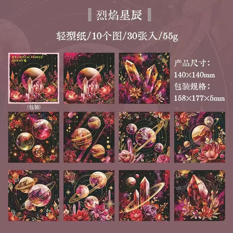 Magic Crystal‑Themed Scrapbook Paper 30 Sheets Per Pack